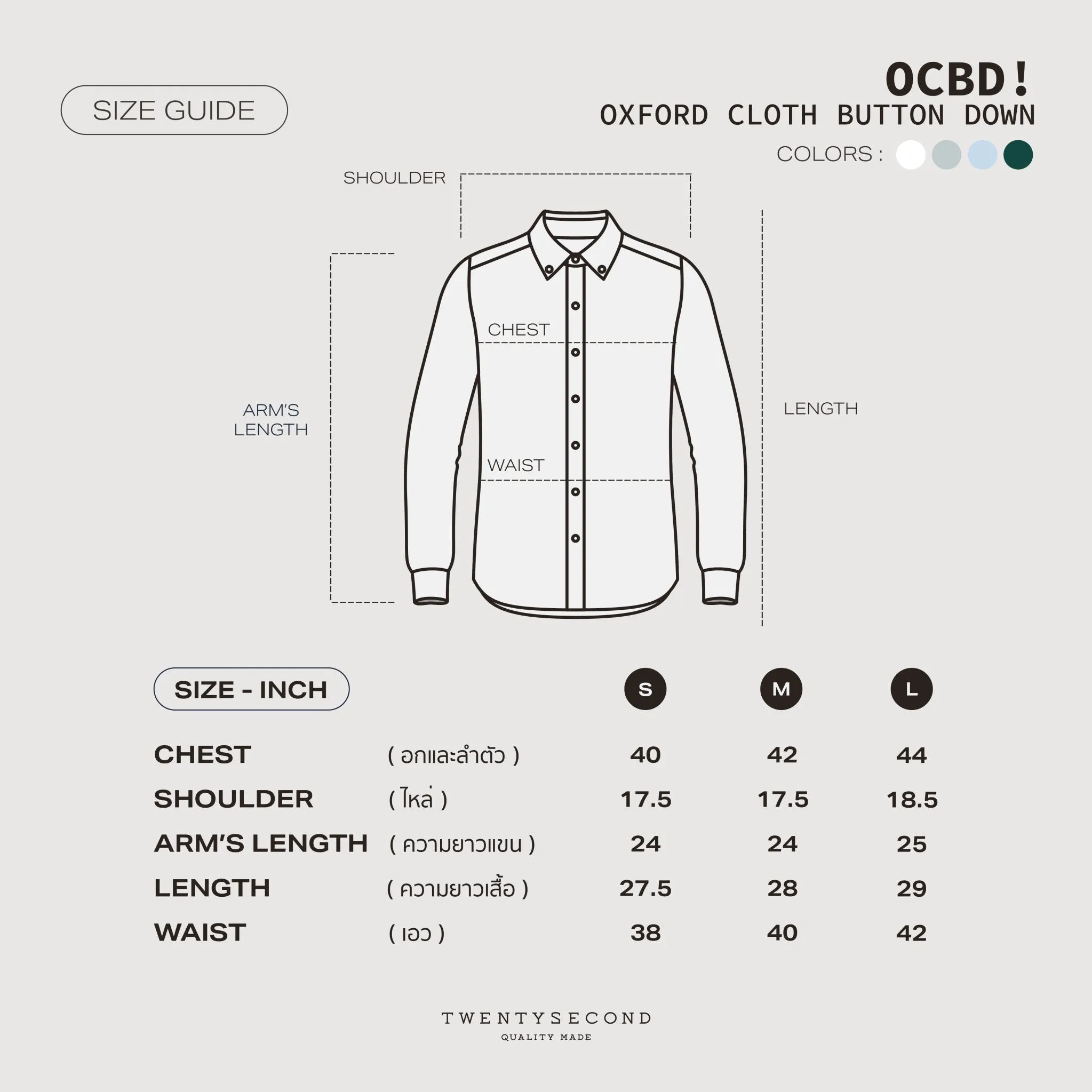 OCBD OXFORD SHIRT - GREEN