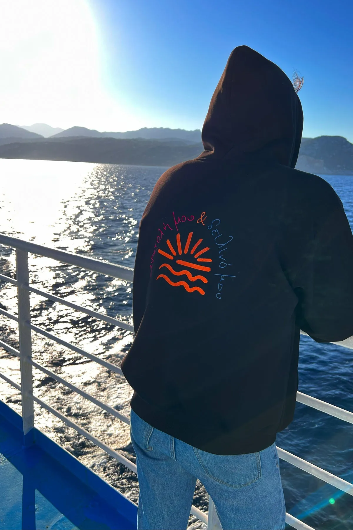 "Anatoli mou" Zaketa Hoodie in Black 𝗢𝗻𝗲 𝗦𝗶𝘇𝗲