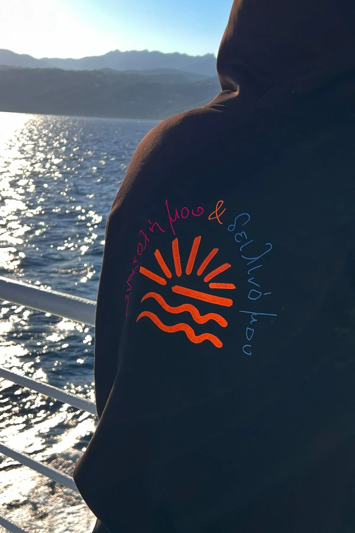 "Anatoli mou" Zaketa Hoodie in Black 𝗢𝗻𝗲 𝗦𝗶𝘇𝗲