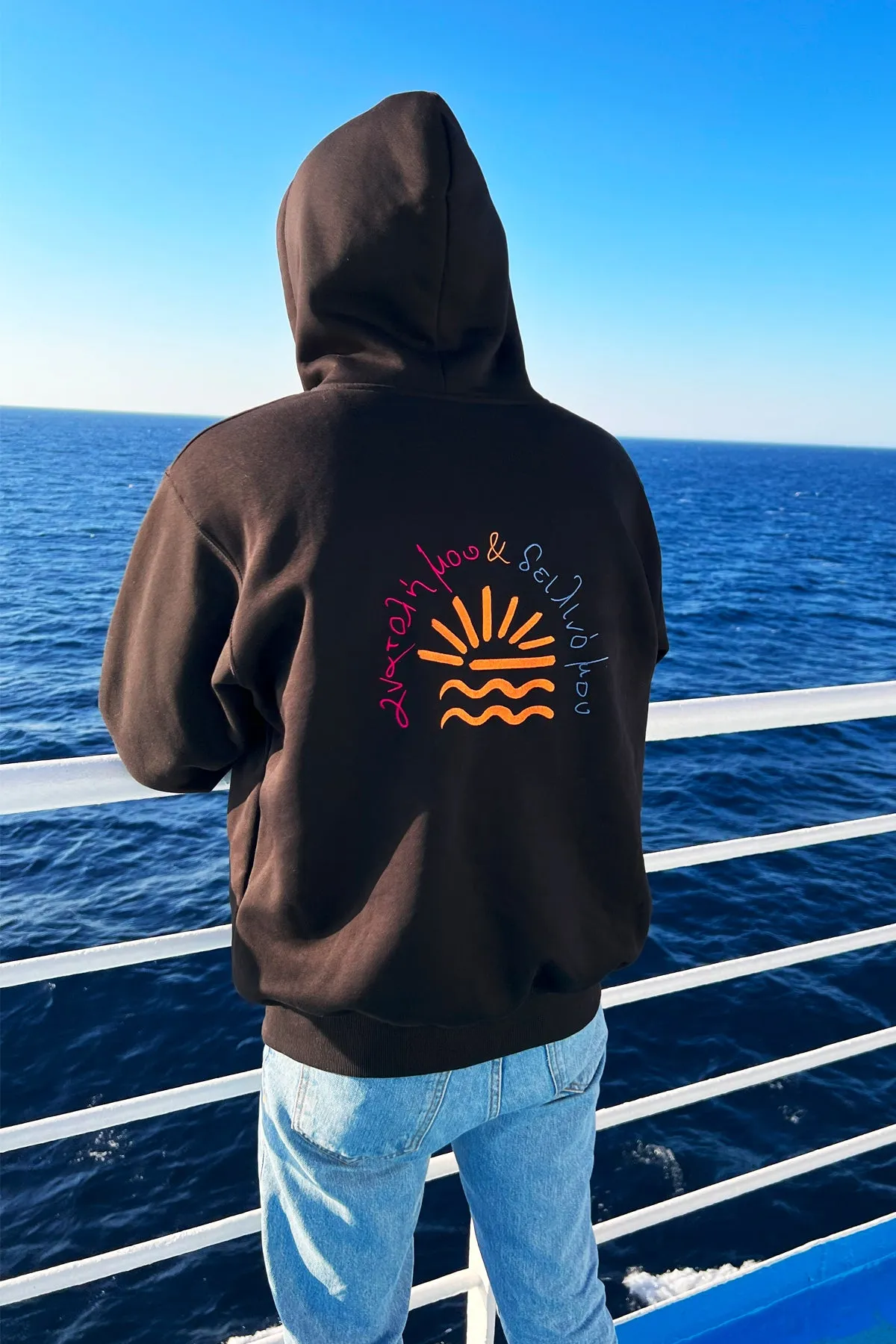 "Anatoli mou" Zaketa Hoodie in Black 𝗢𝗻𝗲 𝗦𝗶𝘇𝗲